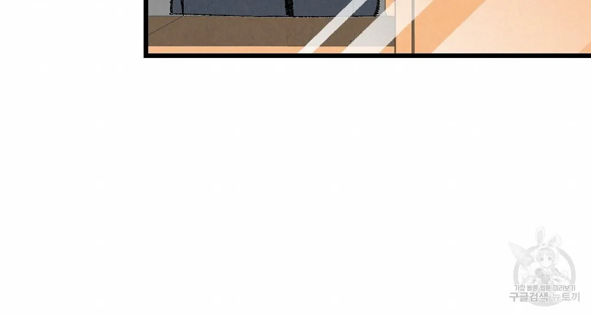Chapter 63, page 81
