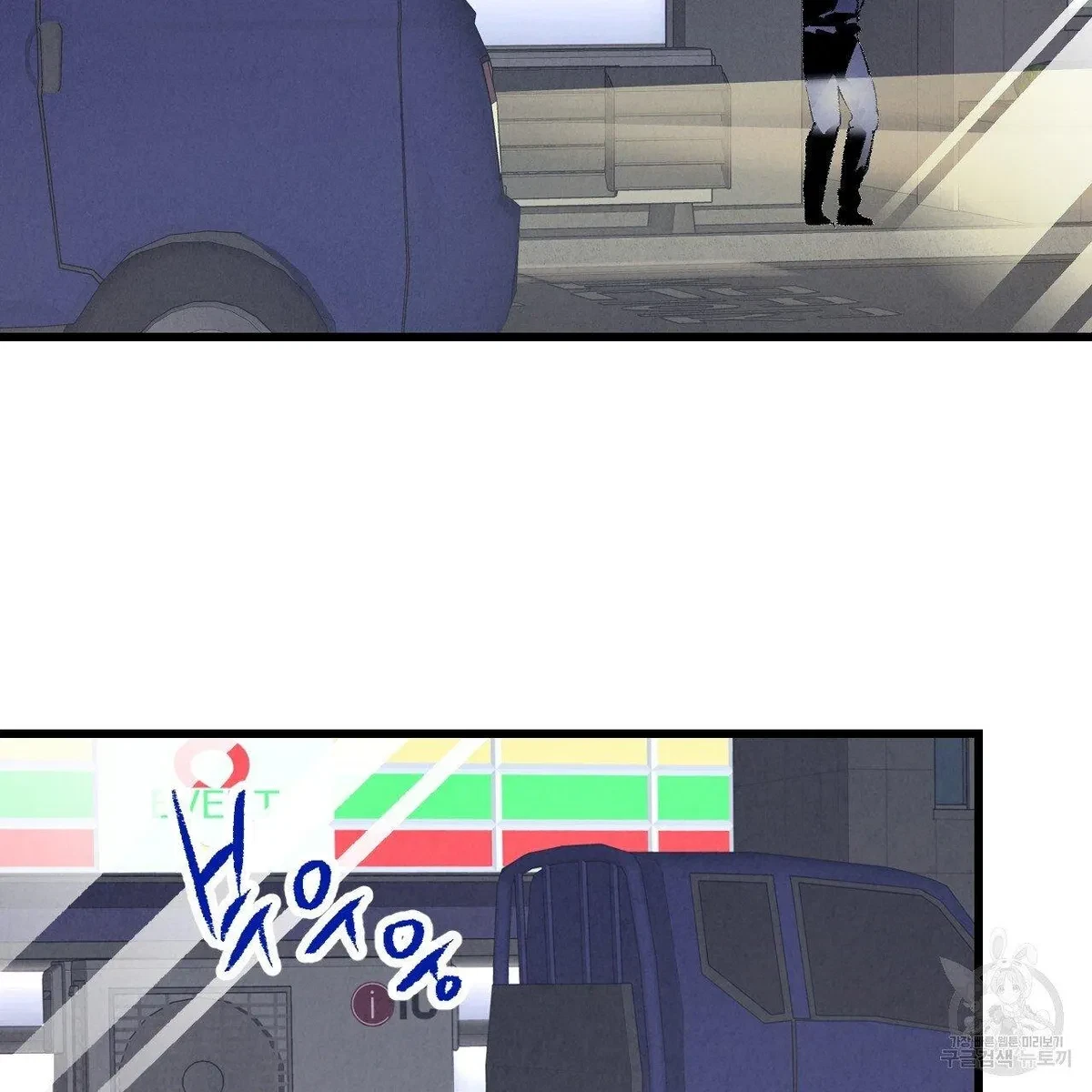 Chapter 63, page 83