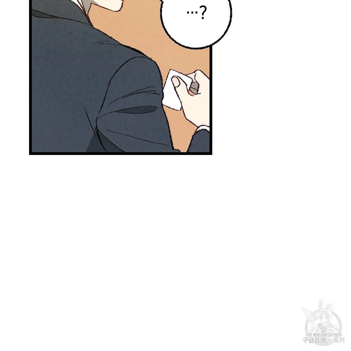 Chapter 63, page 86