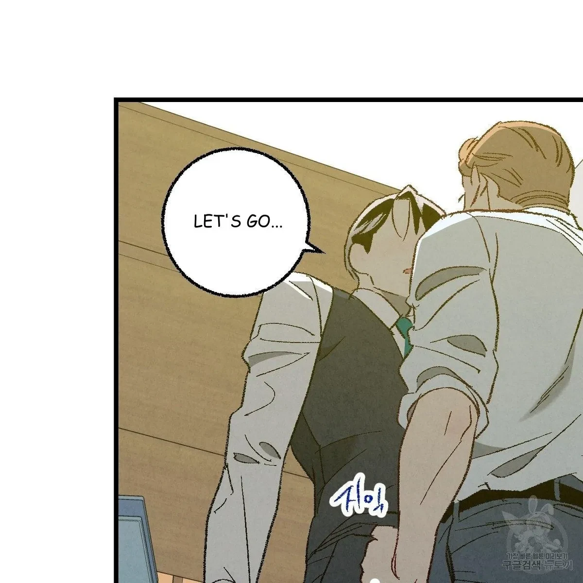 Chapter 63, page 9