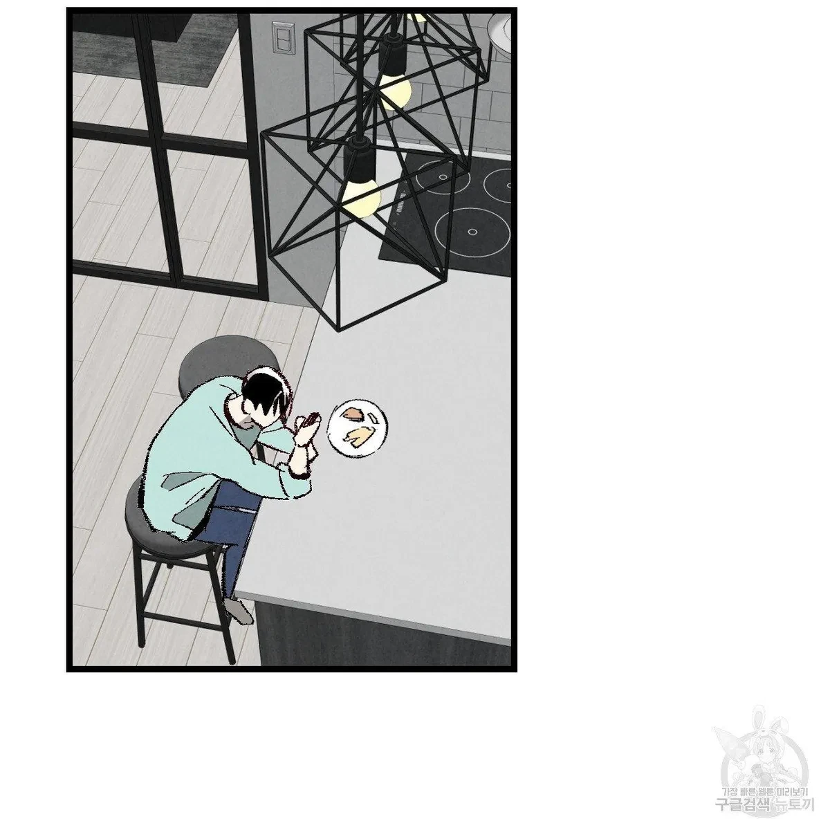 Chapter 63, page 93