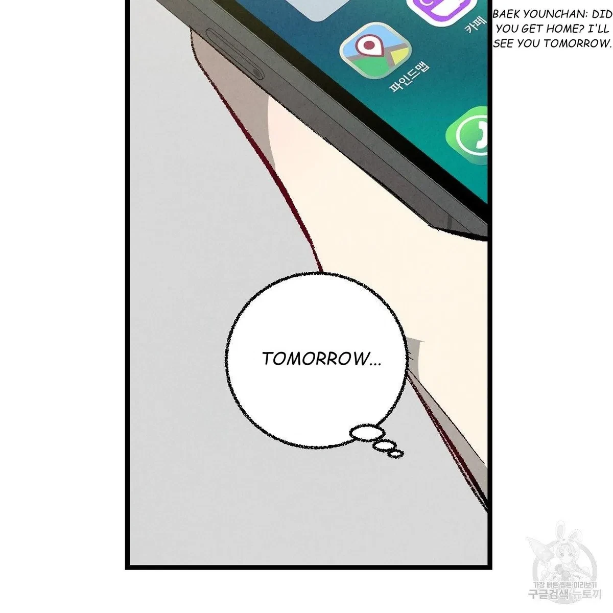 Chapter 63, page 96
