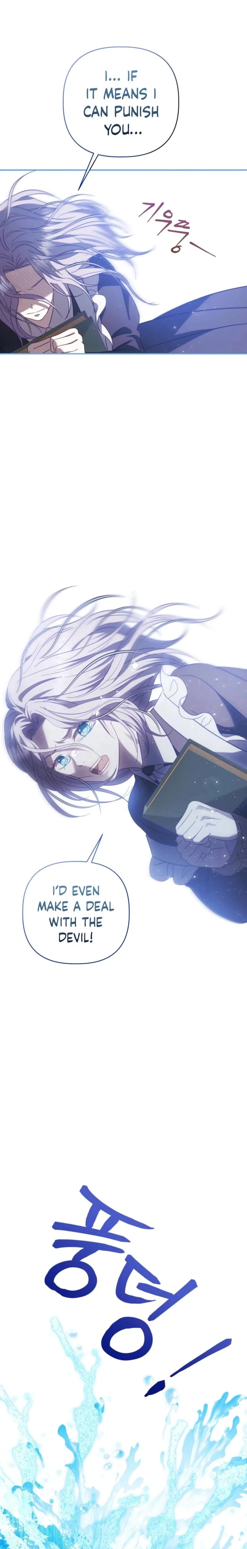 Devoured By An Impure Savior Chapter 13, page 11