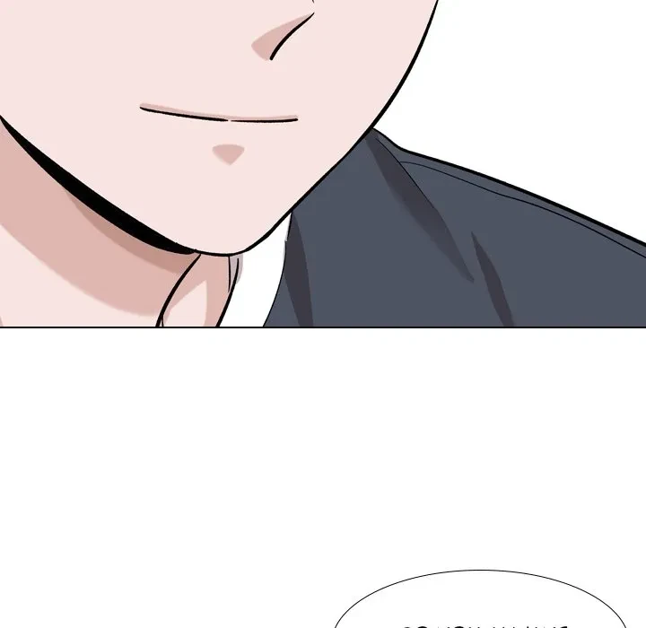 Friends Chapter 16, page 48