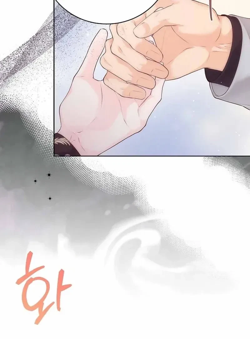 Chapter 74, page 60