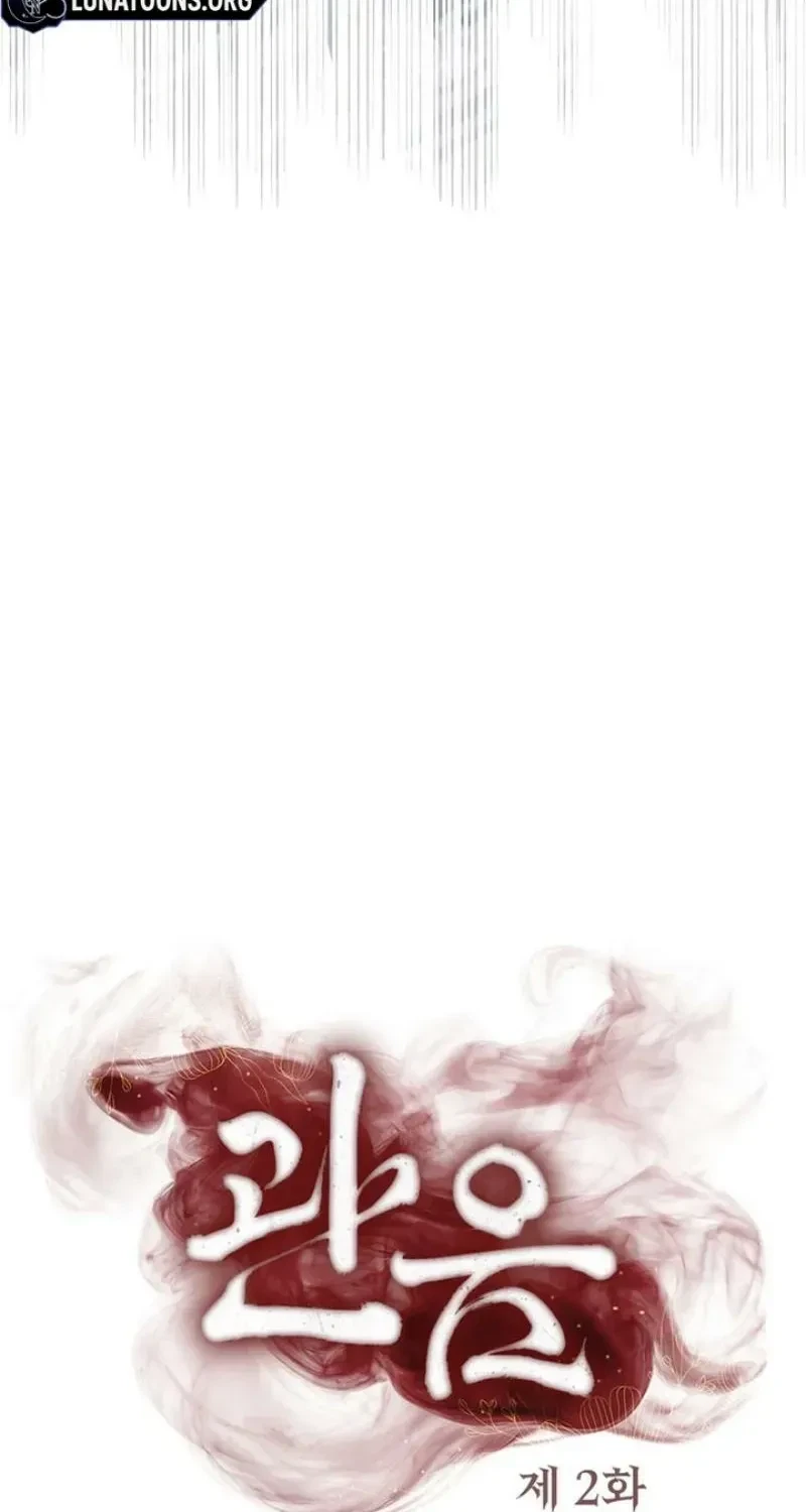 Chapter 2, page 7