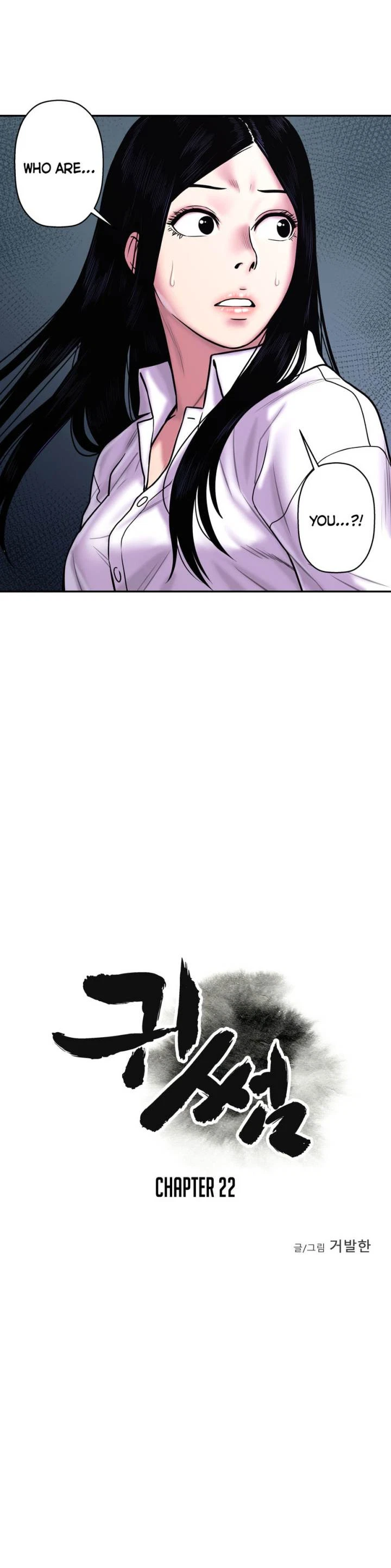 Chapter 22, page 6