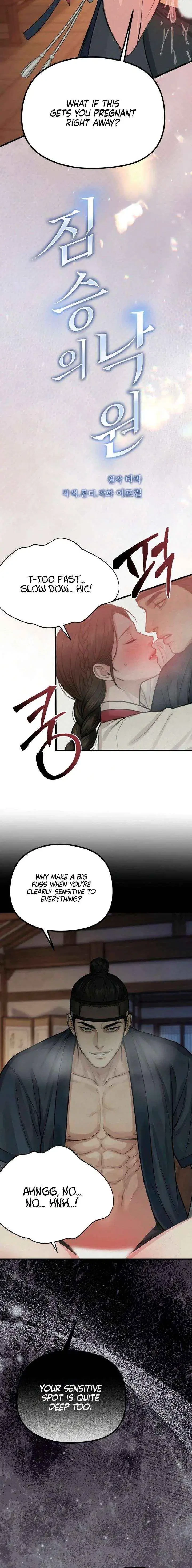 Chapter 45, page 5