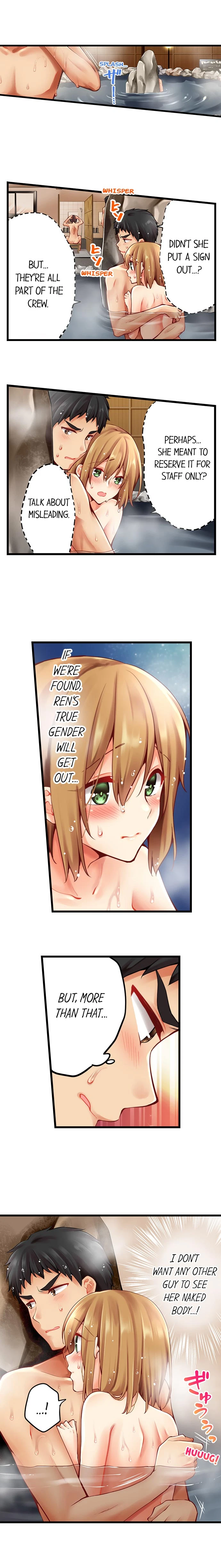 Chapter 112, page 2