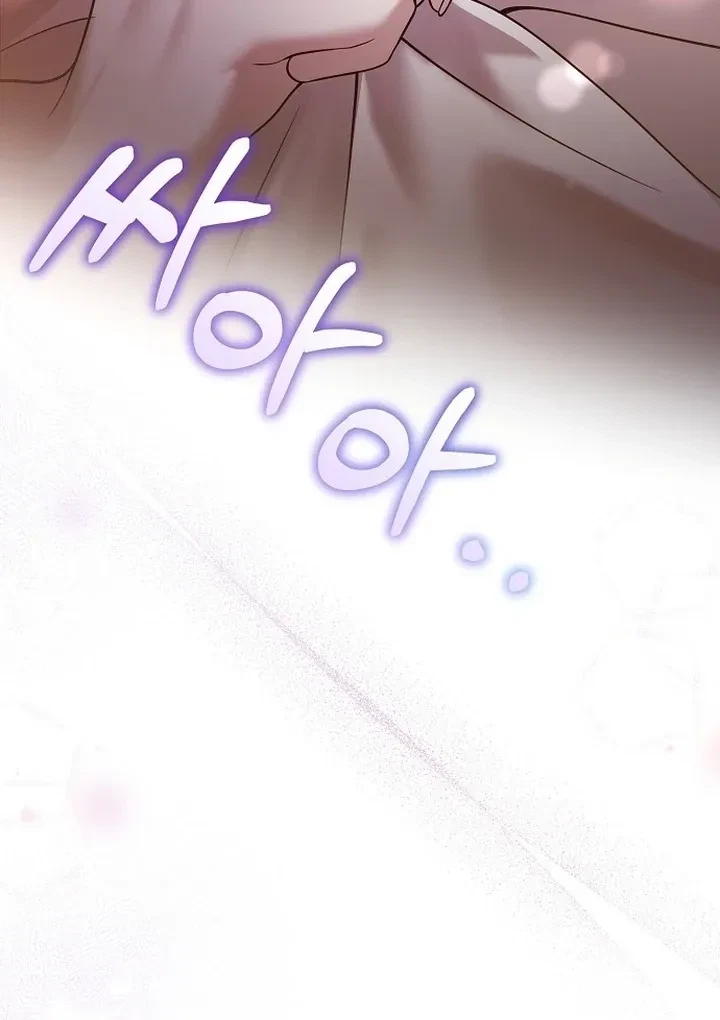 The Tyrant Who Loved Lies Chapter 6, page 137