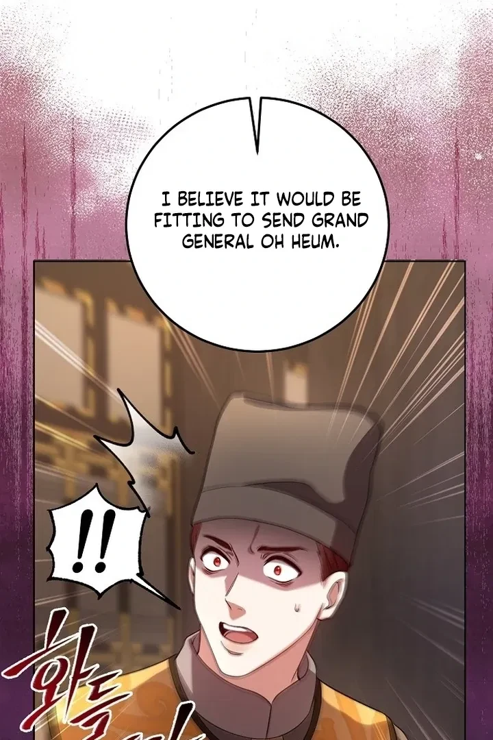 The Tyrant Who Loved Lies Chapter 6, page 14