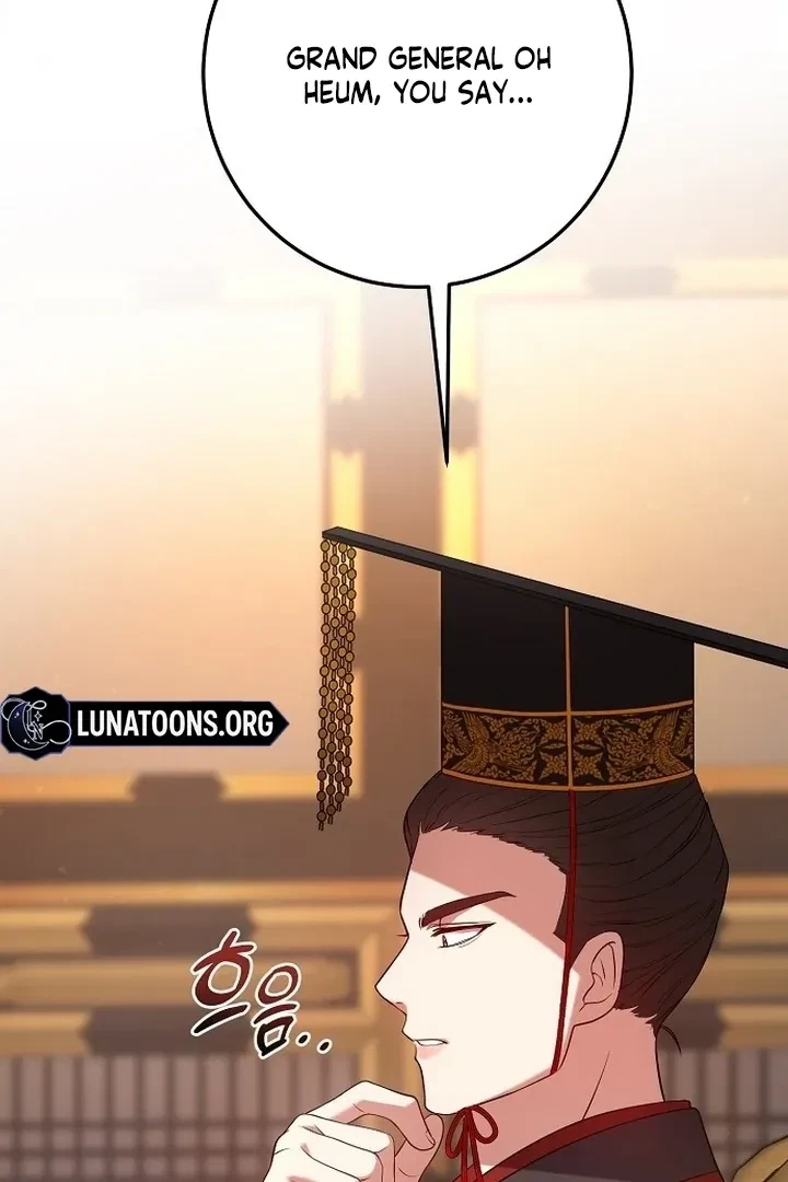 The Tyrant Who Loved Lies Chapter 6, page 16