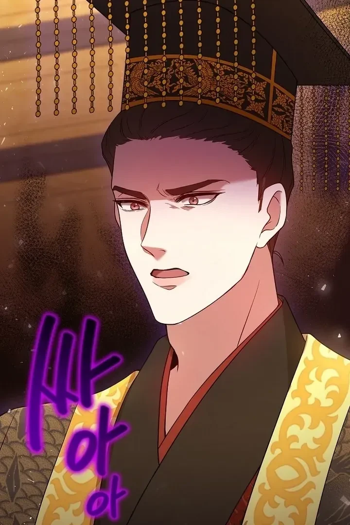 The Tyrant Who Loved Lies Chapter 6, page 49
