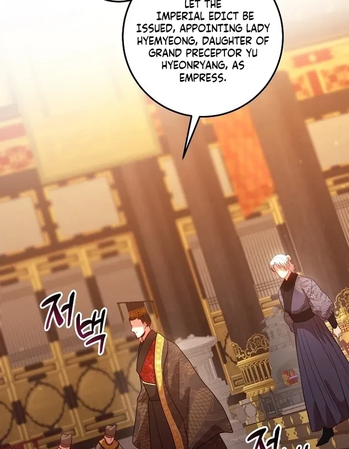 The Tyrant Who Loved Lies Chapter 6, page 53