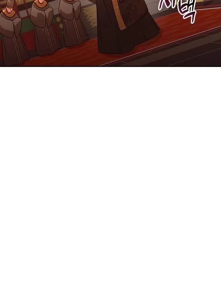 The Tyrant Who Loved Lies Chapter 6, page 54