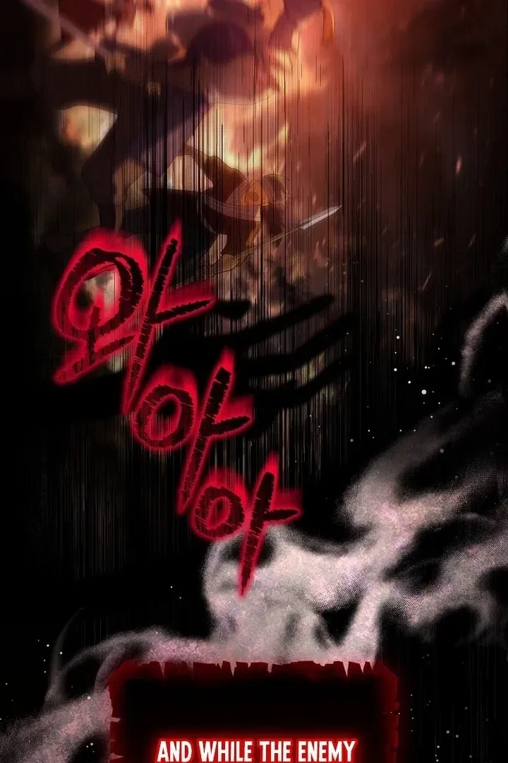 The Tyrant Who Loved Lies Chapter 6, page 7