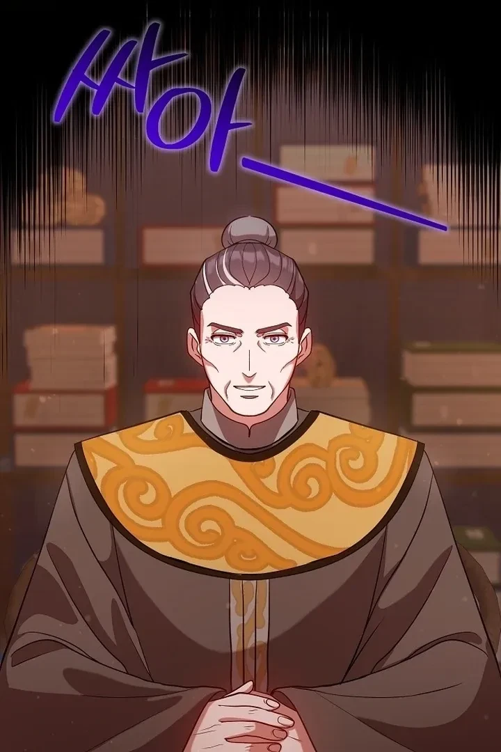 The Tyrant Who Loved Lies Chapter 6, page 82