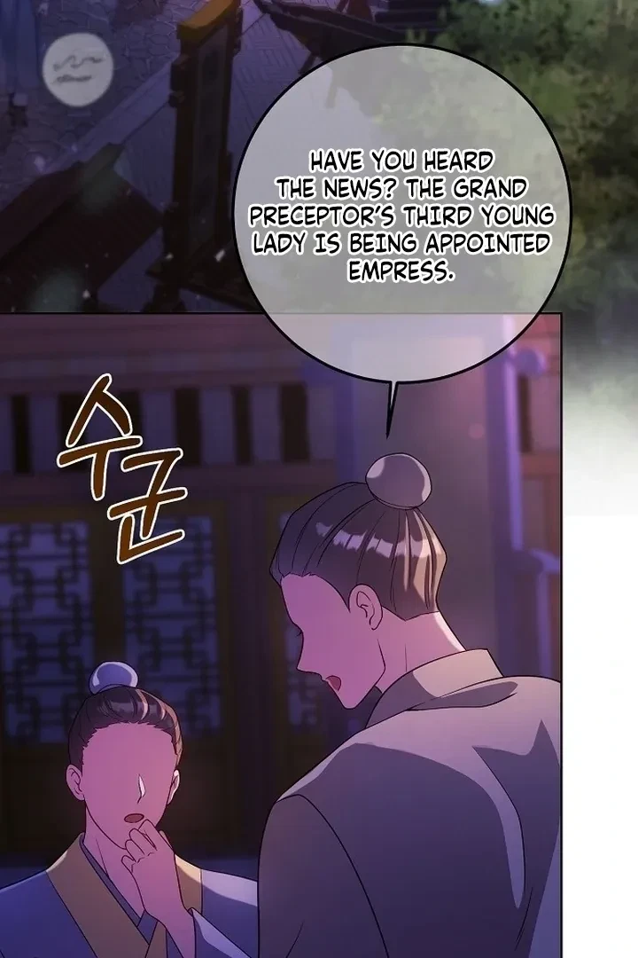 The Tyrant Who Loved Lies Chapter 6, page 86
