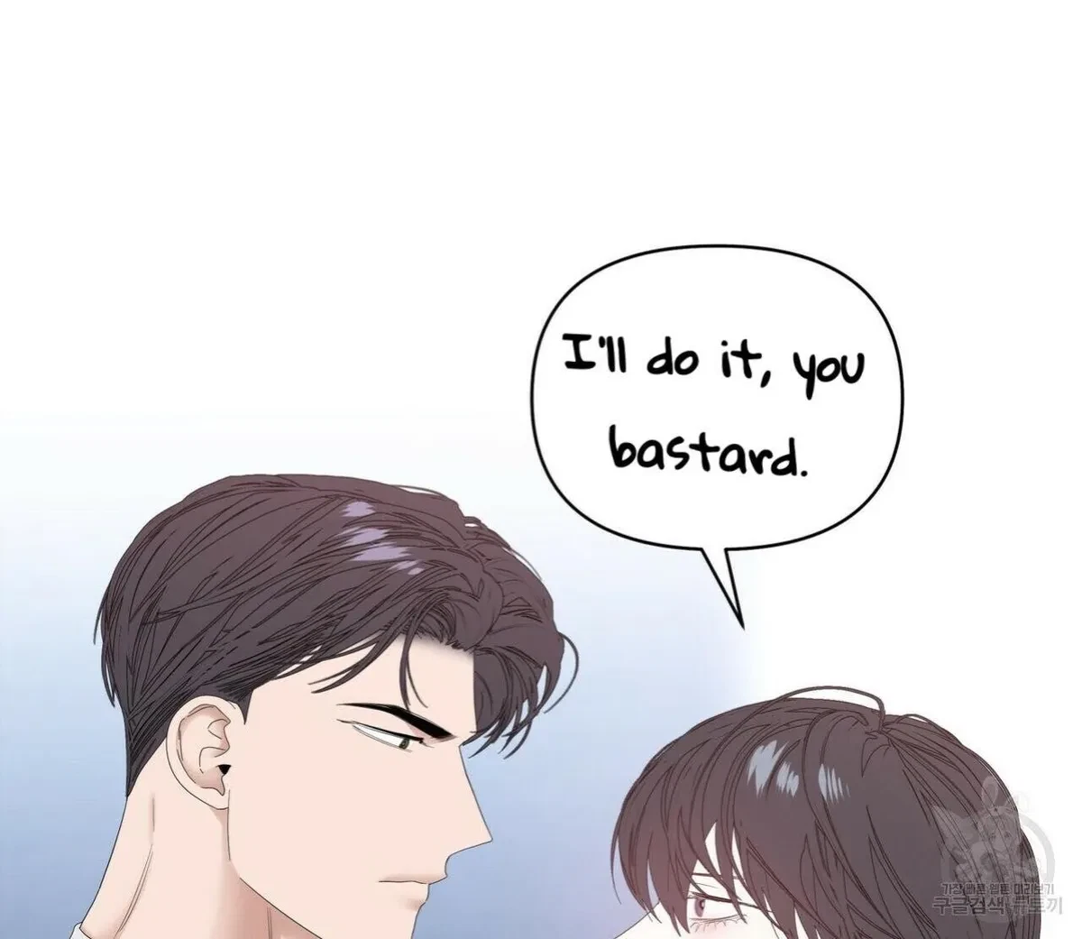 Chapter 41, page 16