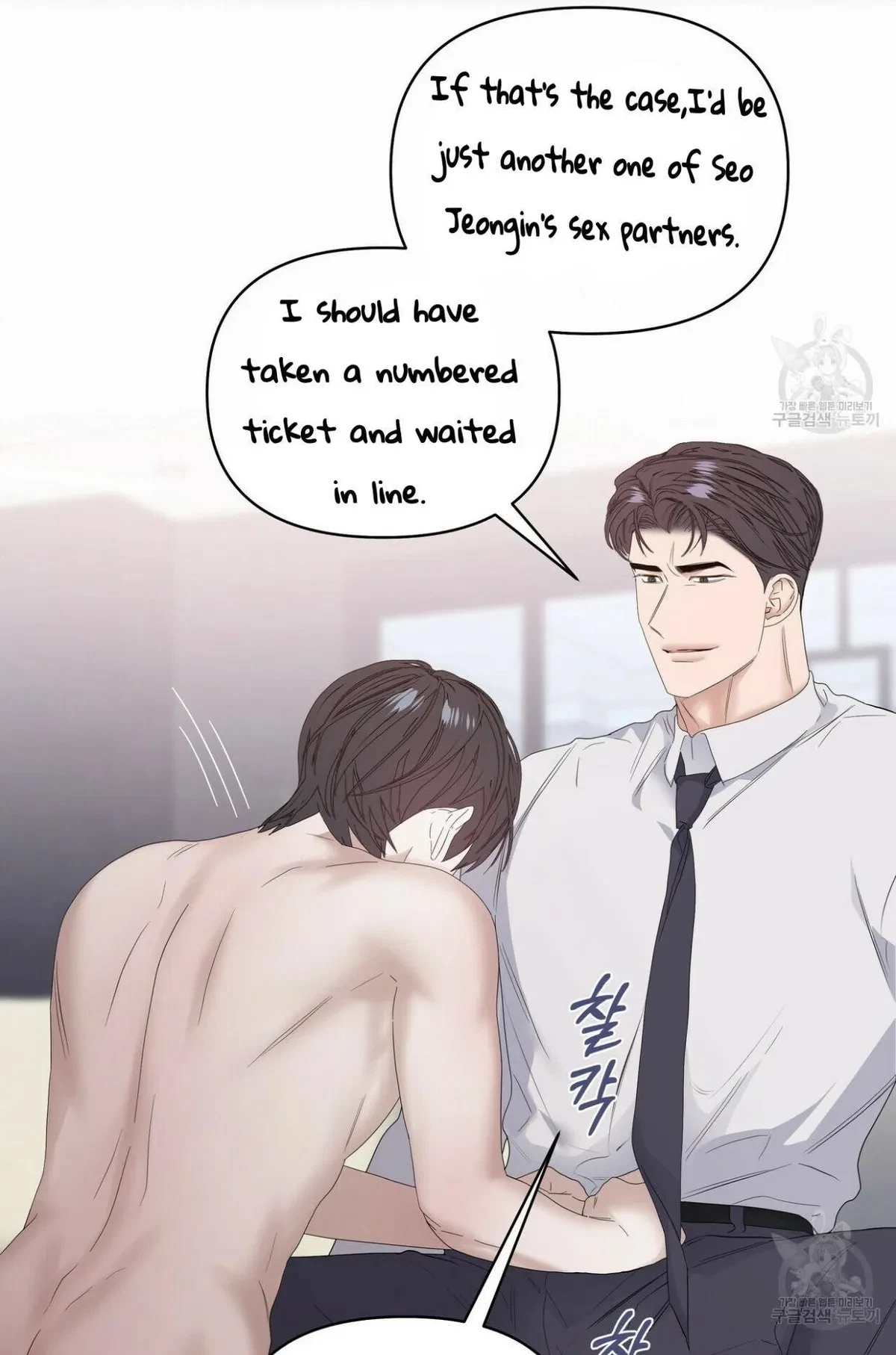 Chapter 41, page 40