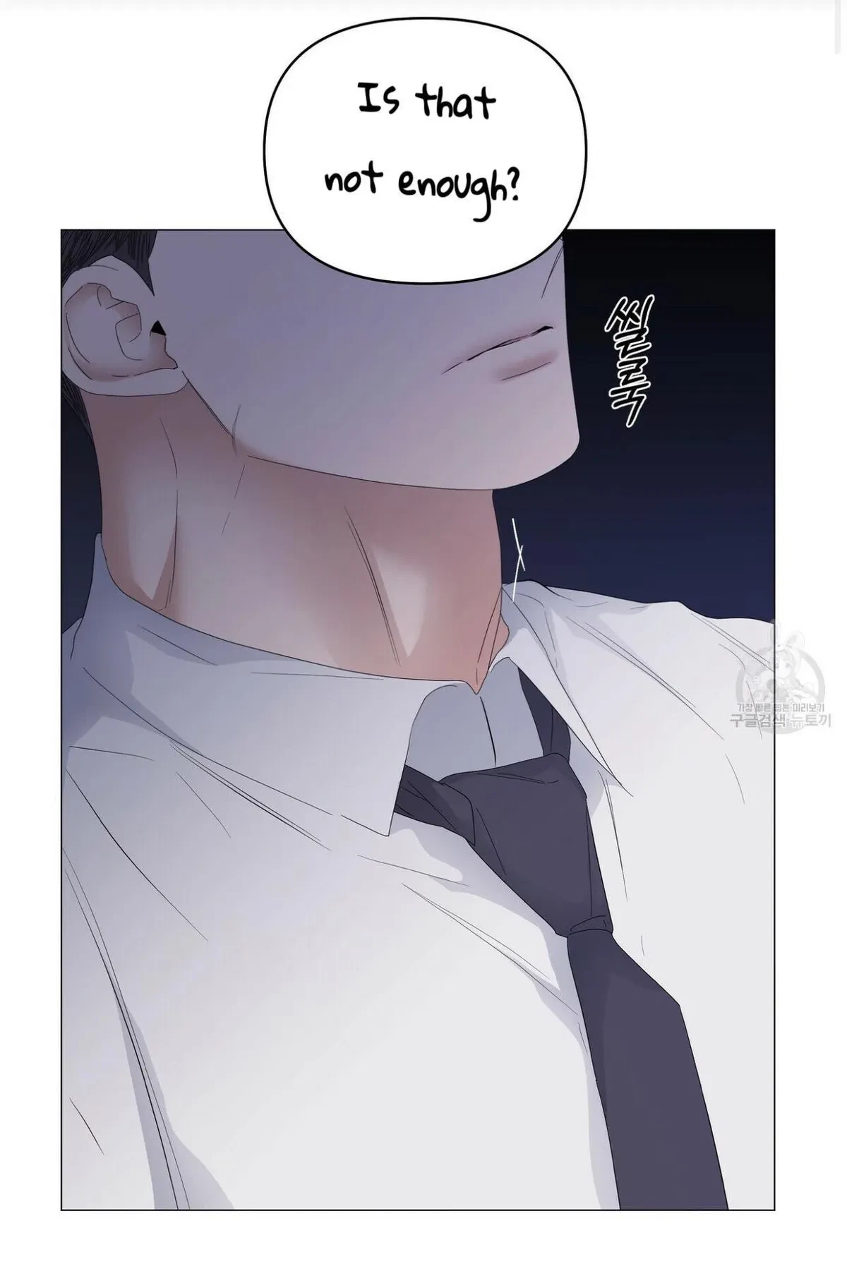 Chapter 41, page 7