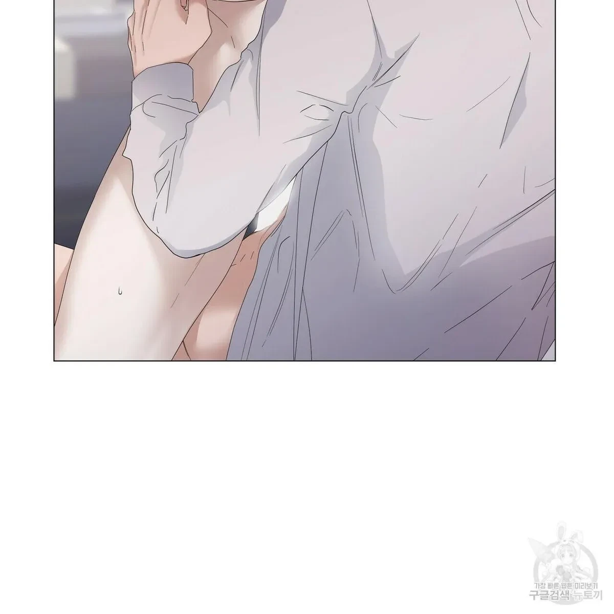 Chapter 41, page 84
