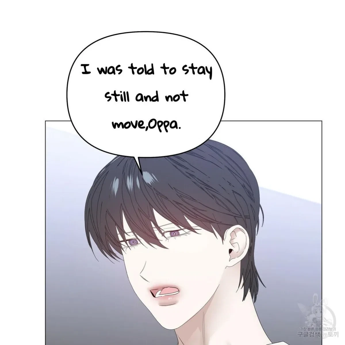 Chapter 41, page 9