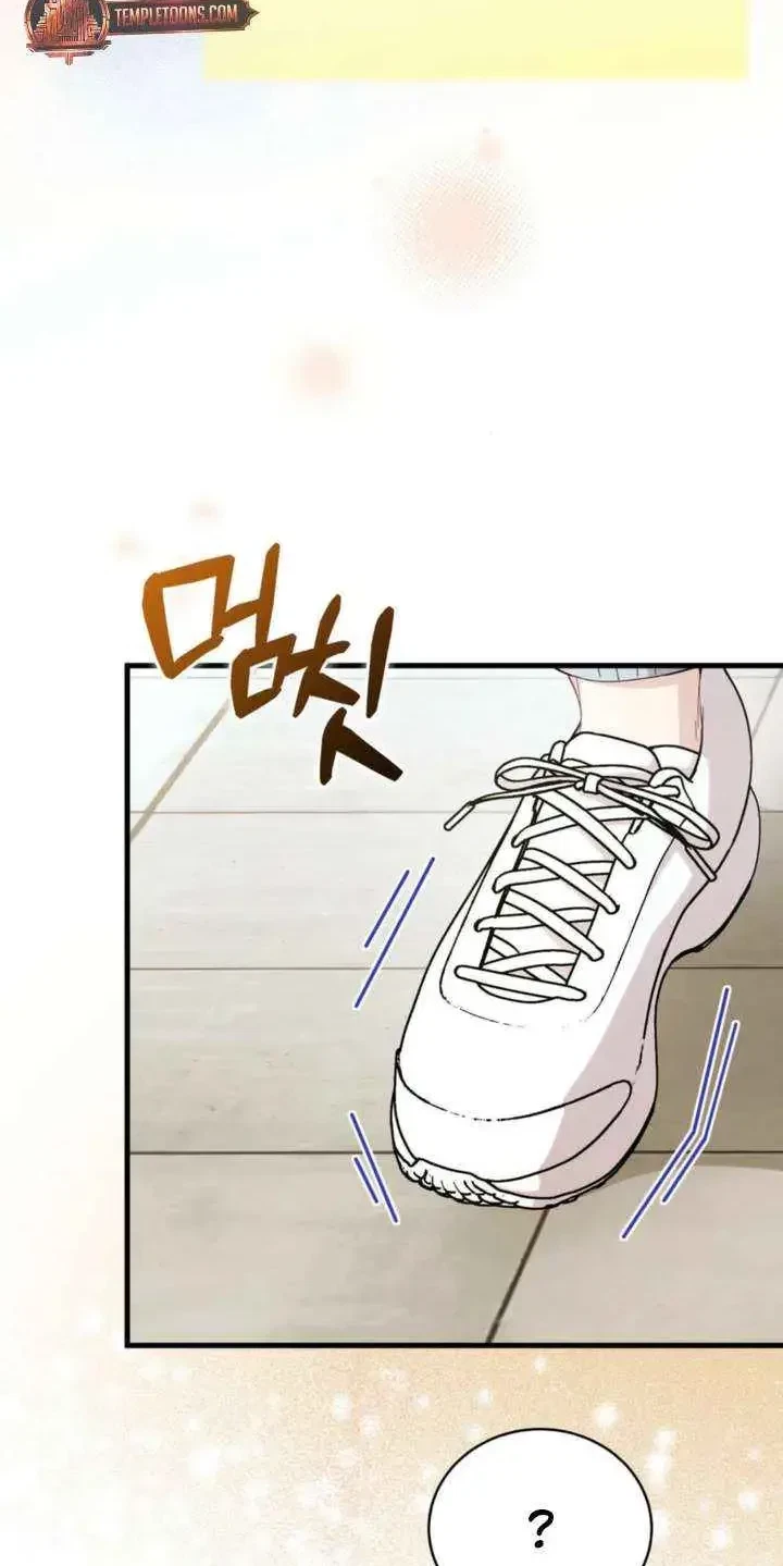 Chapter 84, page 5
