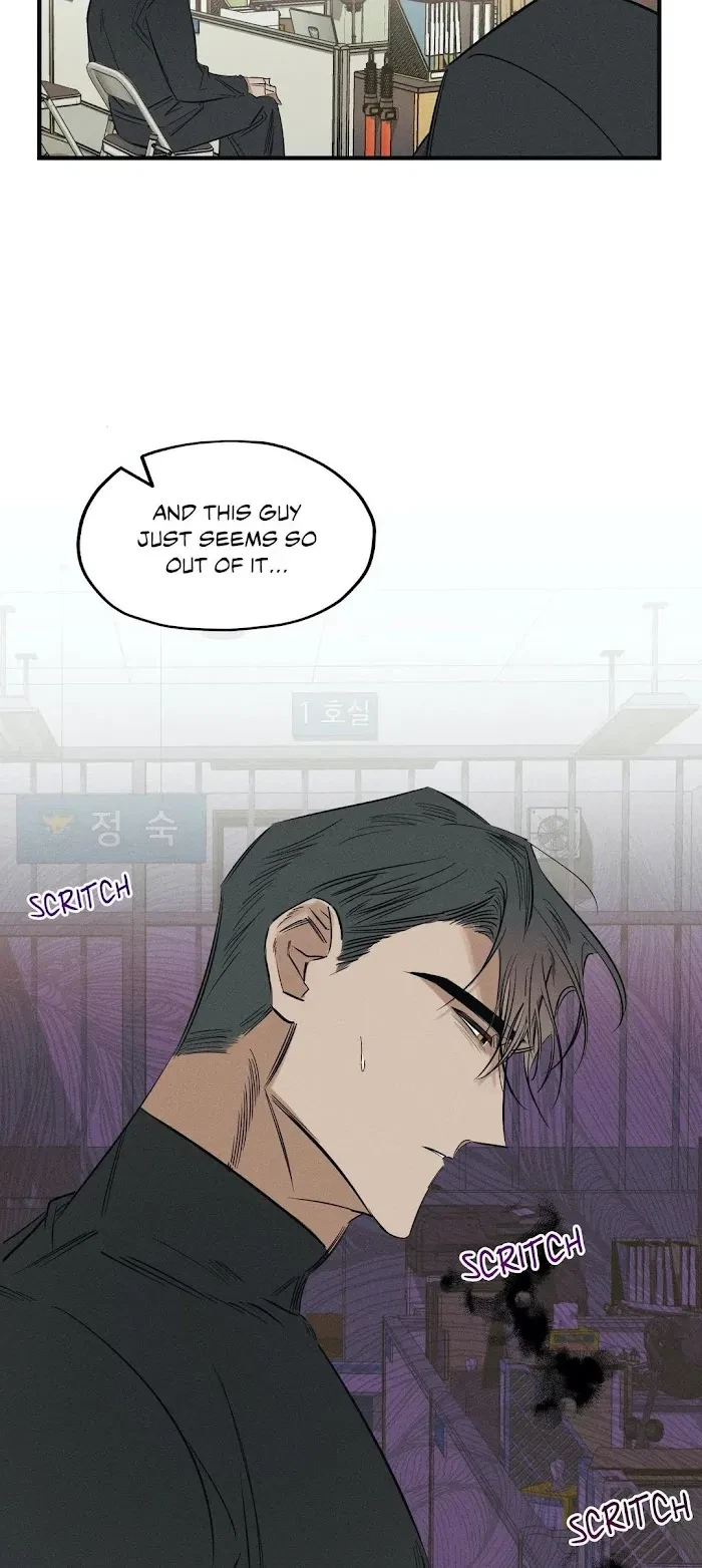Sin Flower Chapter 5, page 12