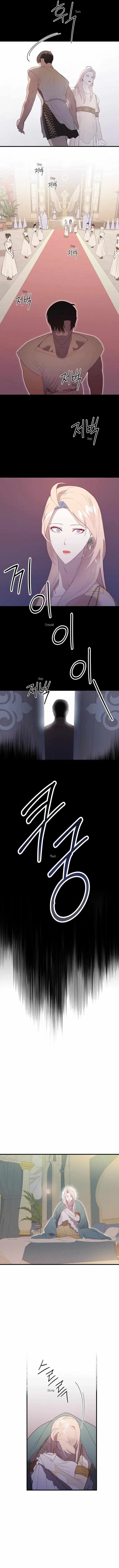 Chapter 73, page 7