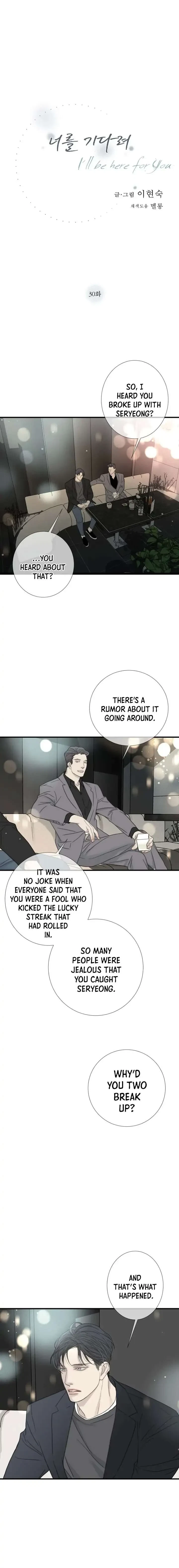 I'll Be Here For You Chapter 30, page 3