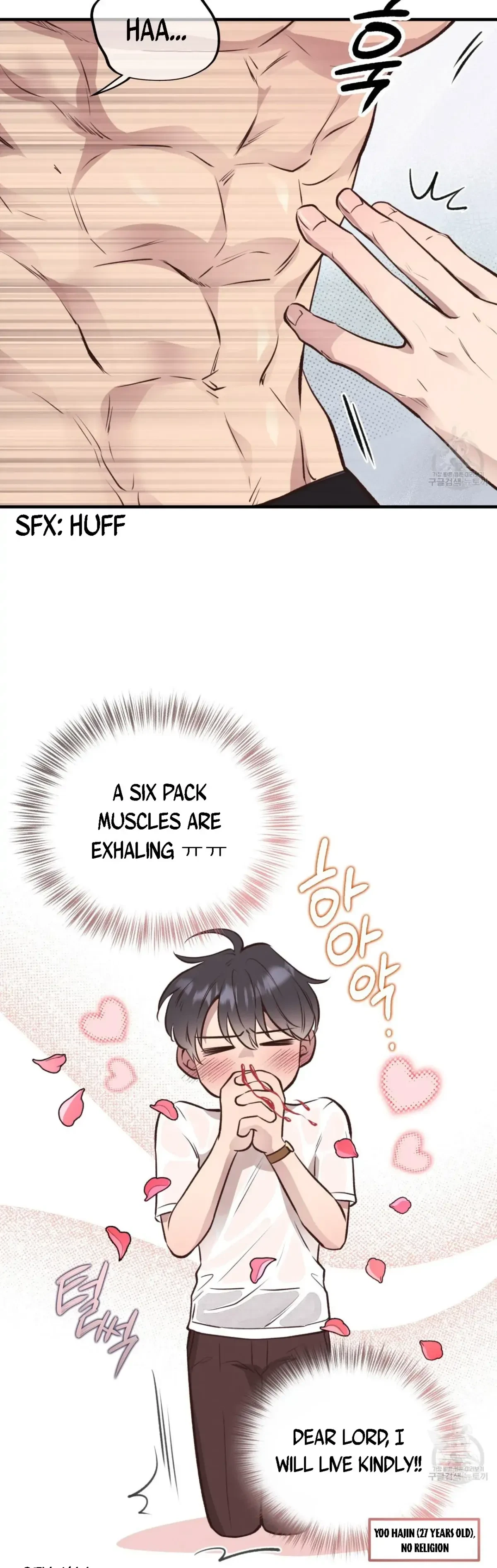 Honey Bear Chapter 27, page 3