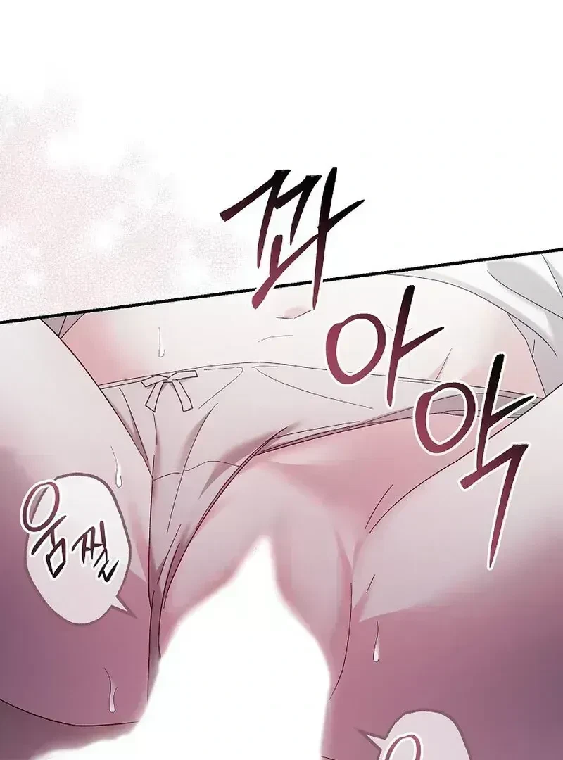 Chapter 1.6, page 94
