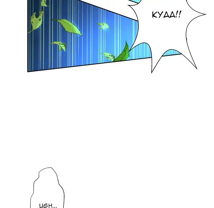 Chapter 0, page 40