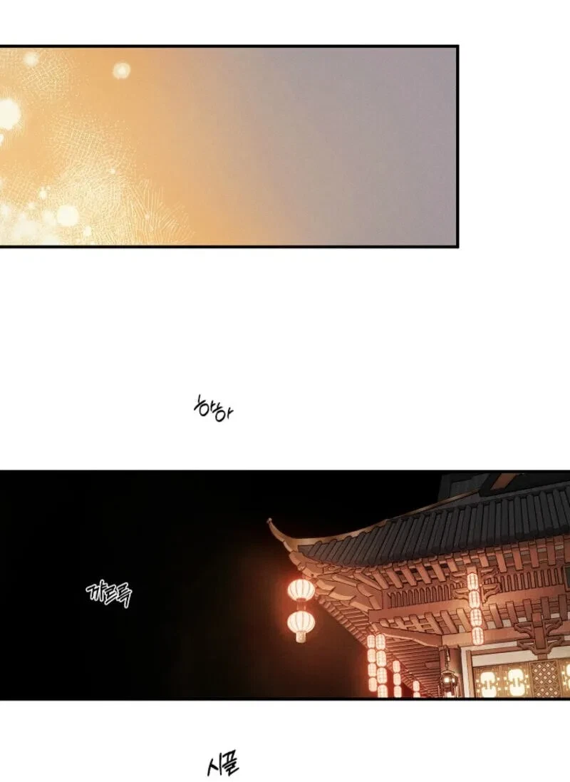 Chapter 28, page 2