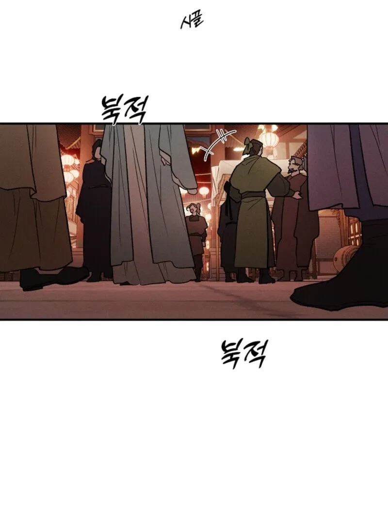 Chapter 28, page 3