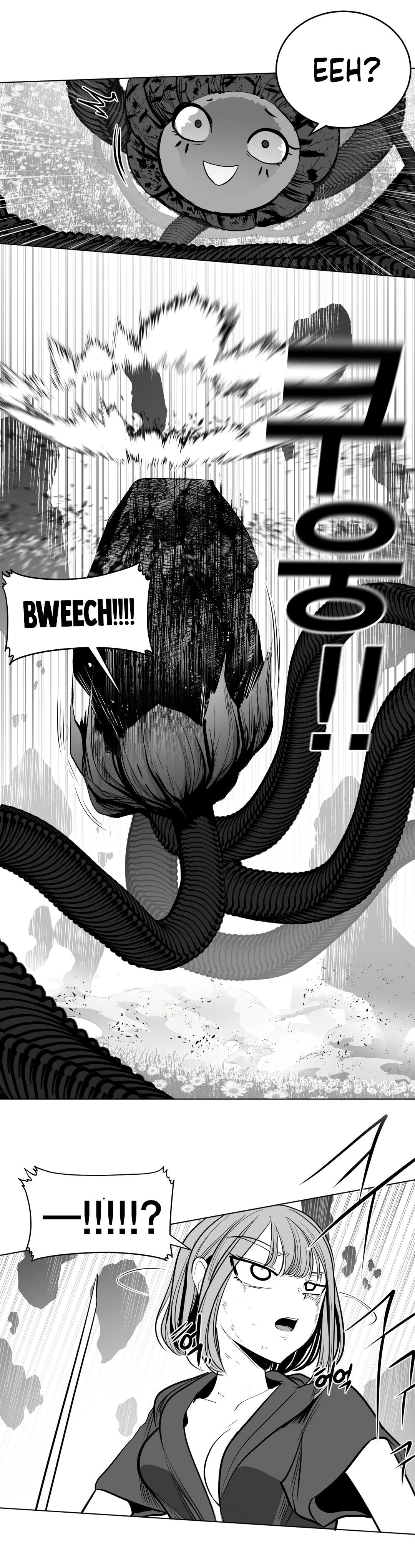Chapter 94, page 14