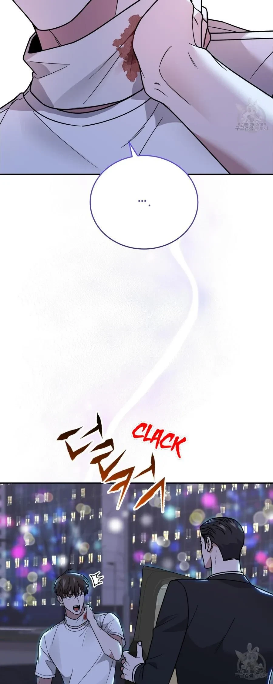 Chapter 4, page 4