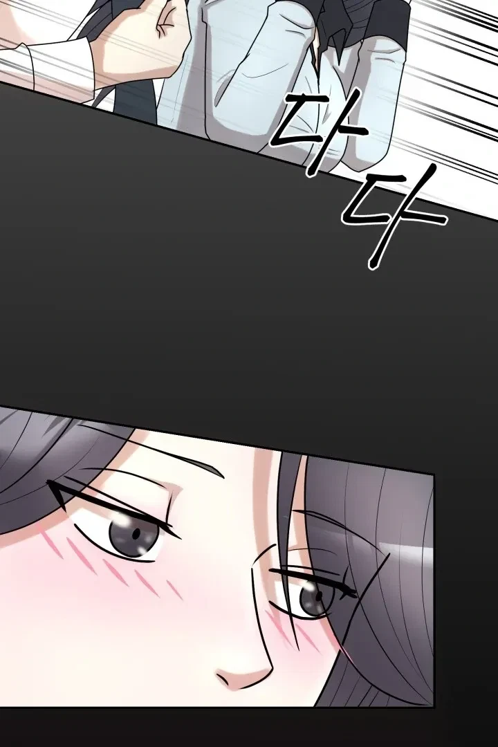 Lascivious Relationship Chapter 6, page 44
