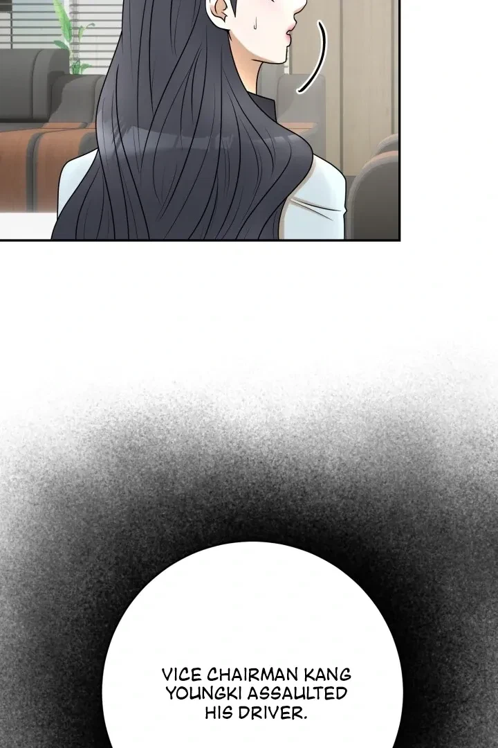 Lascivious Relationship Chapter 6, page 75