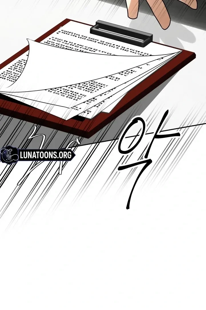 Lascivious Relationship Chapter 6, page 90