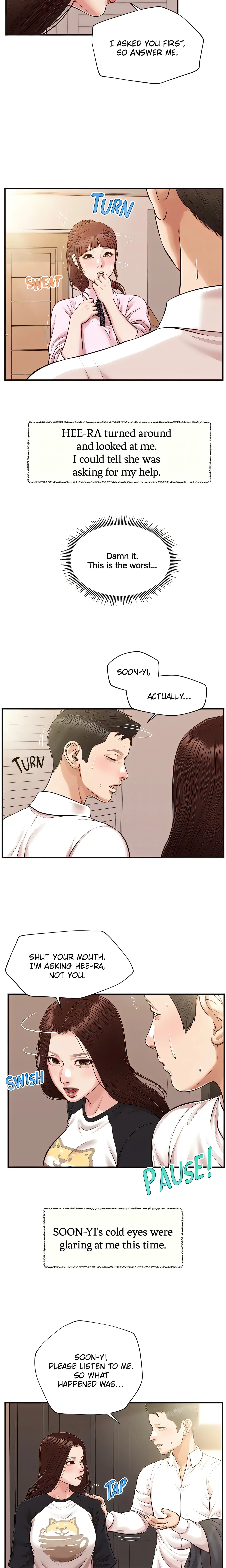 Concubine Chapter 119 (Uncensored), page 13