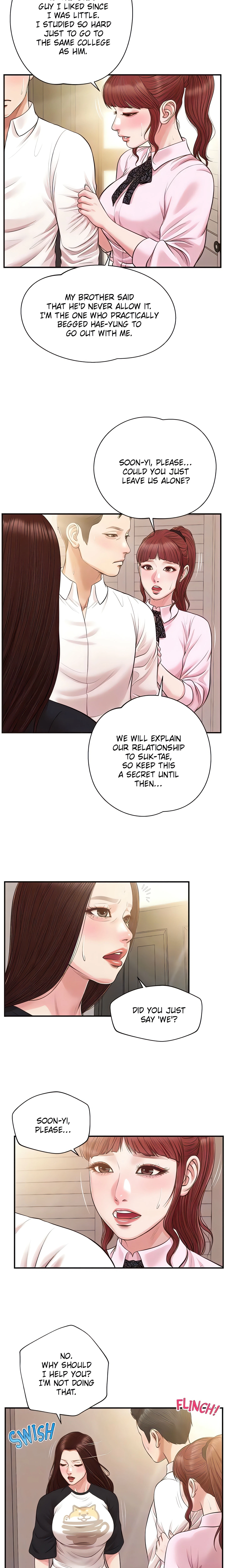 Concubine Chapter 119 (Uncensored), page 18