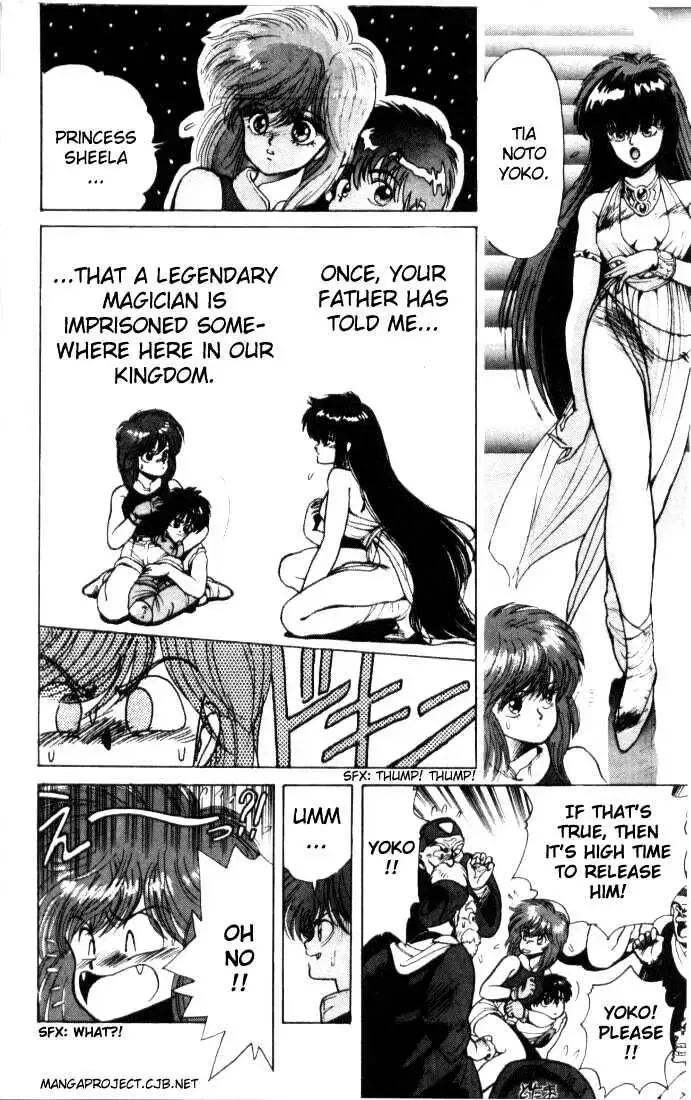 Chapter 0, page 15
