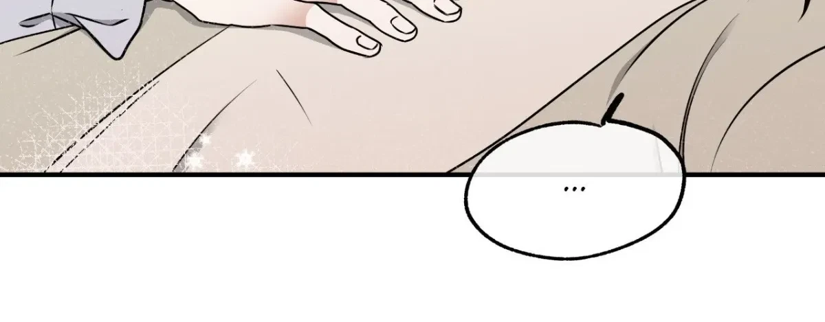 Low Tide In Twilight Chapter 117, page 73