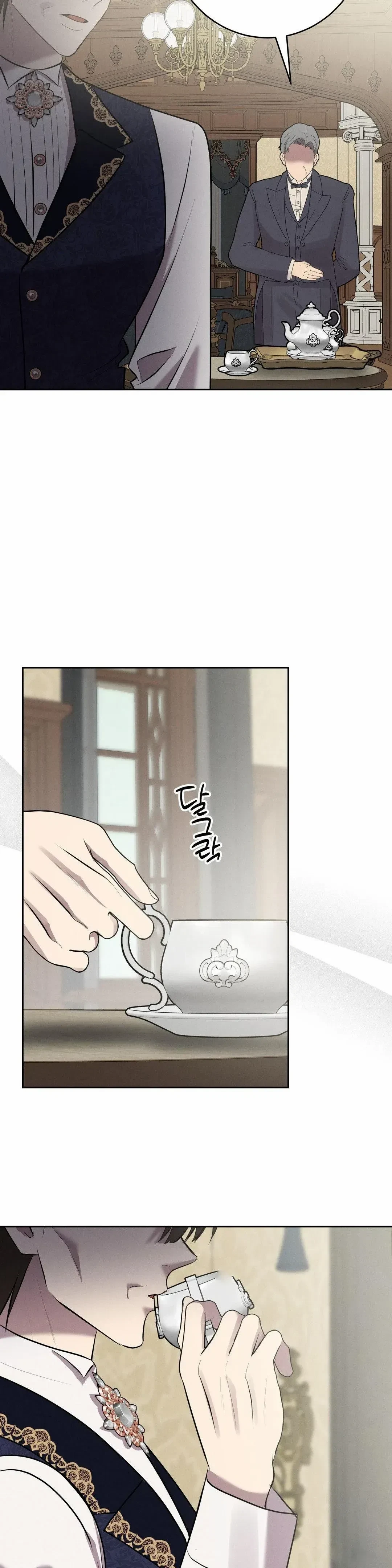 Chapter 19, page 24