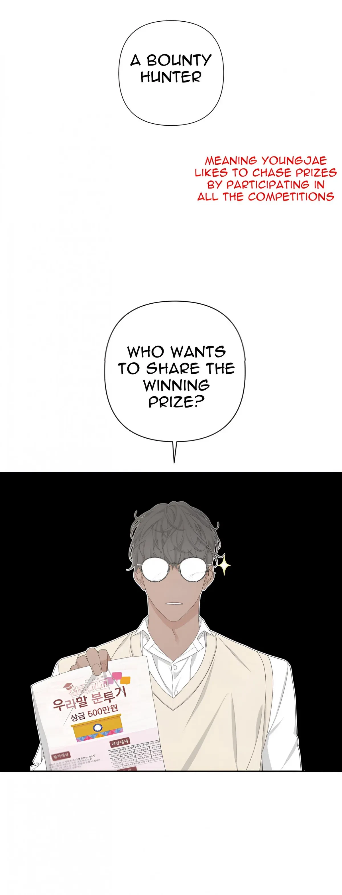 Chapter 56, page 16