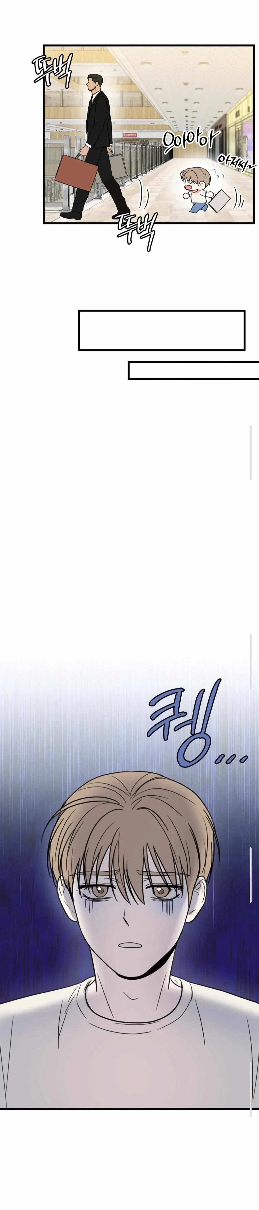 Chapter 46, page 14