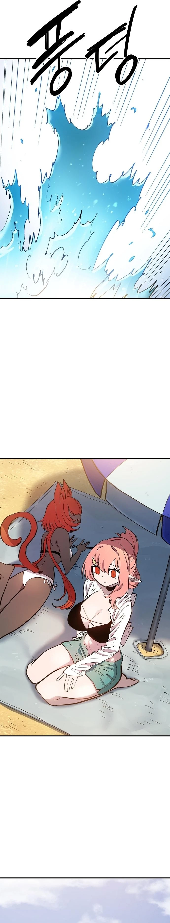 Chapter 177, page 9