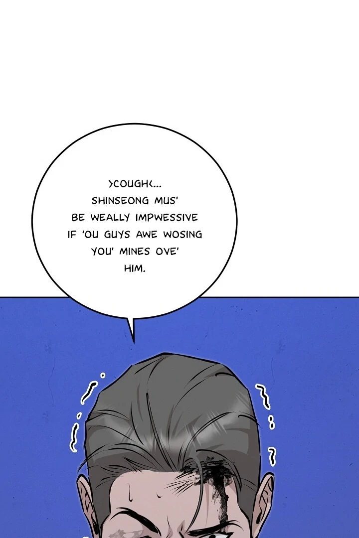 Chapter 60, page 117